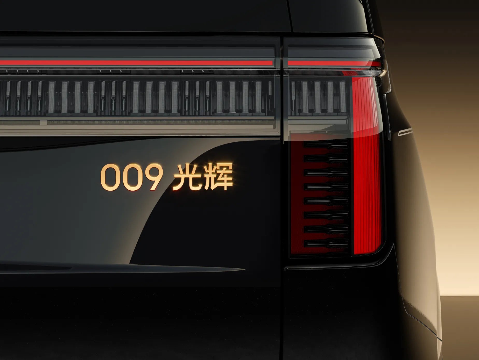 Zeekr Glorious Series 009