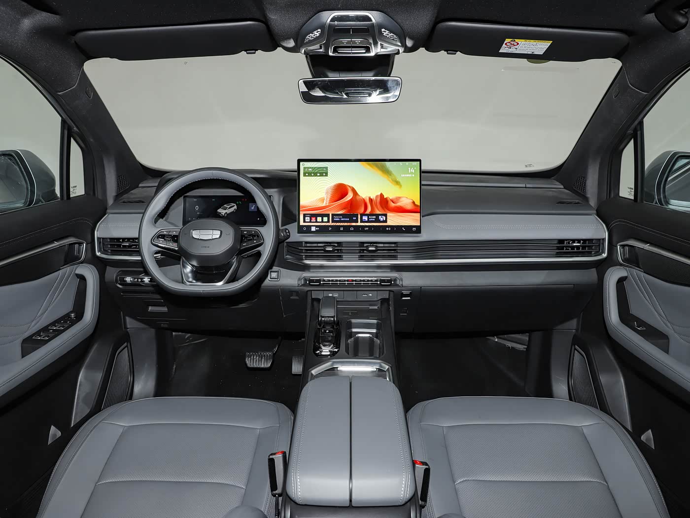 Geely Auto - Xingrui CELESTIAL EDITION