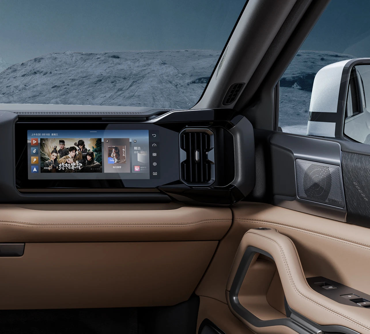 Leopardo 8  Tianshen Smart Drive Ultra Edition