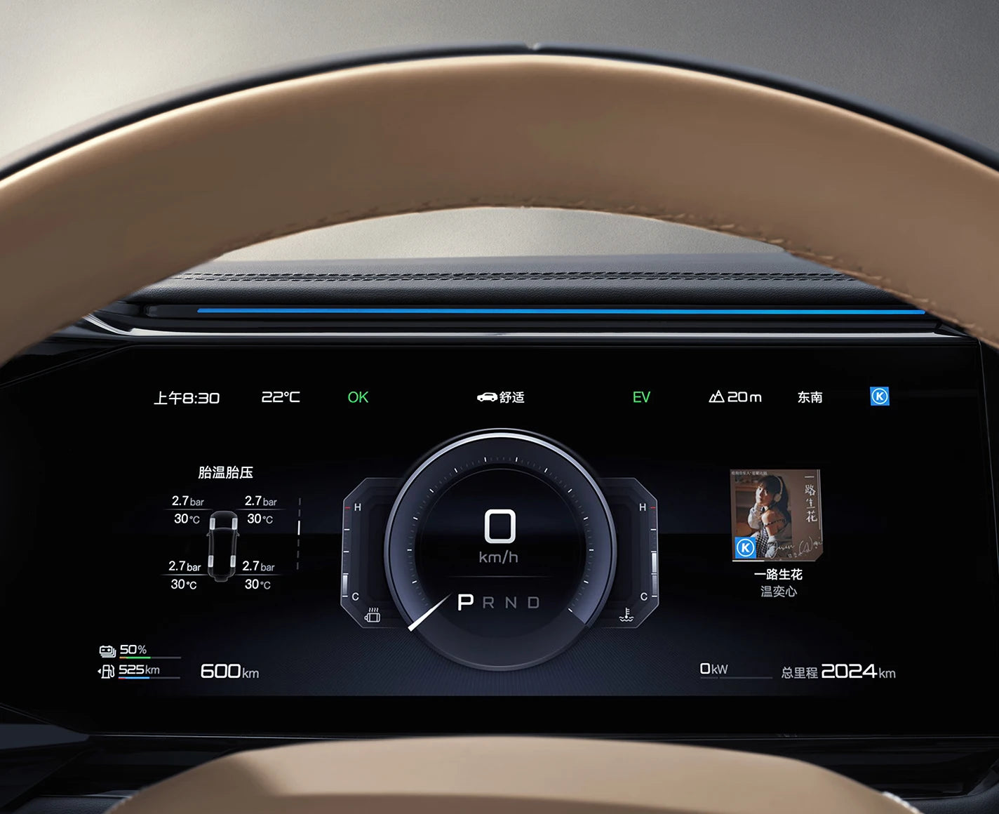 Leopardo 8  Tianshen Smart Drive Ultra Edition